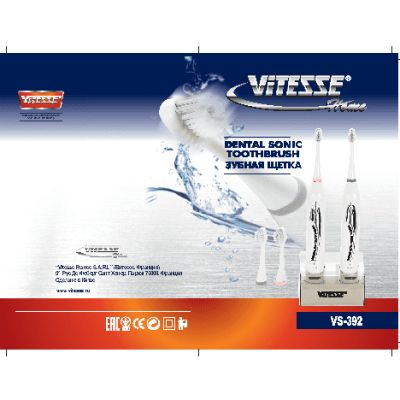 ViTESSE VS-392