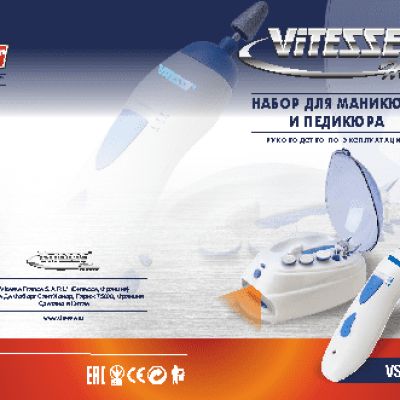 ViTESSE VS-966