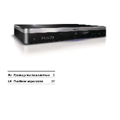 VIVANCO Vivanco UR850 LCD