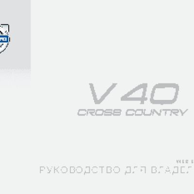 VOLVO V40 Cross Country (2014)