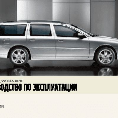 VOLVO XC70 (2007)