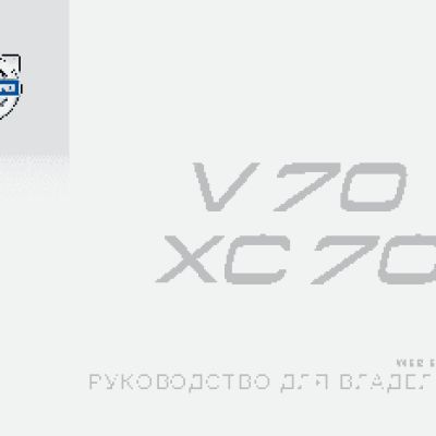 VOLVO XC70 (2015)