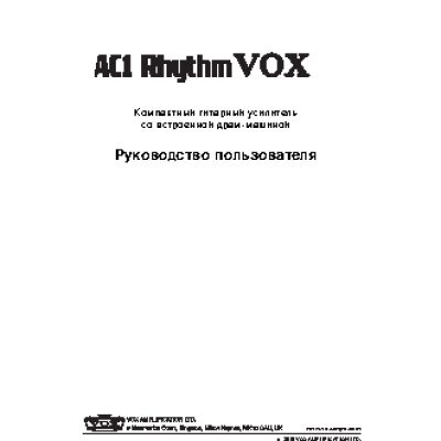 VOX AC1 RYTHMVOX