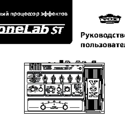 VOX TONELAB ST