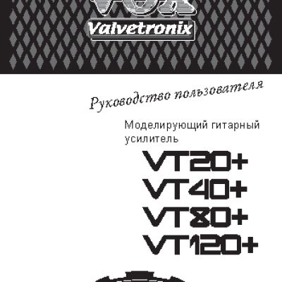VOX VT80+ VALVETRONIX+