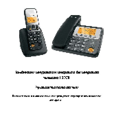 VOXTEL Concept Combo 3505