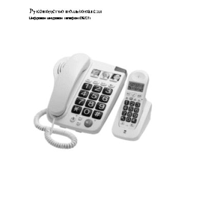 VOXTEL Concept Combo BB 7300