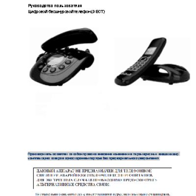 VOXTEL iCarrera Combo