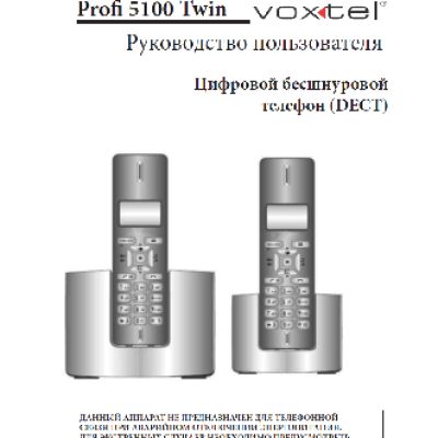 VOXTEL Profi 5100 Twin