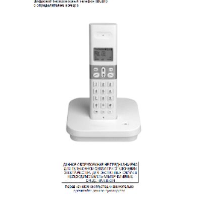 VOXTEL Select 1800 Triple