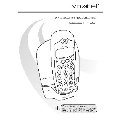 VOXTEL Select 4100