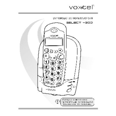 VOXTEL Select 4300