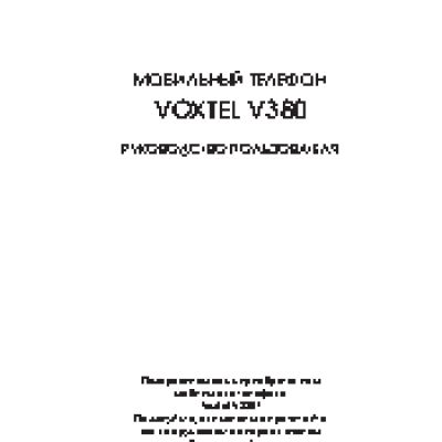 VOXTEL V380