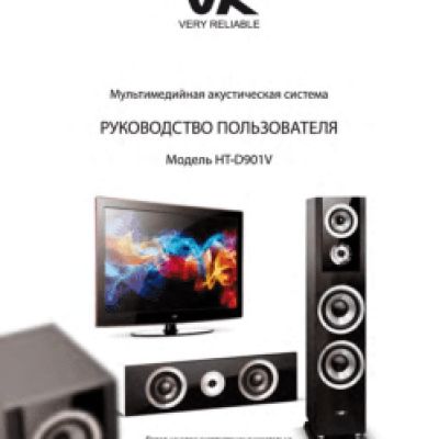 VR HT-D901V