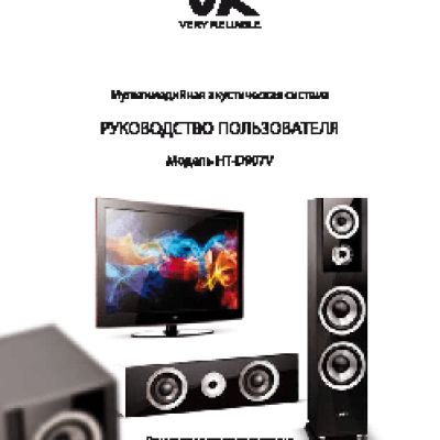 VR HT-D907V