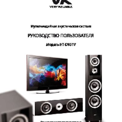 VR HT-D951V