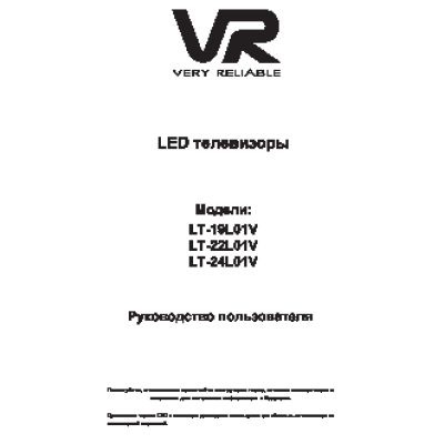 VR LT-22L01V
