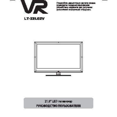 VR LT-22L02V