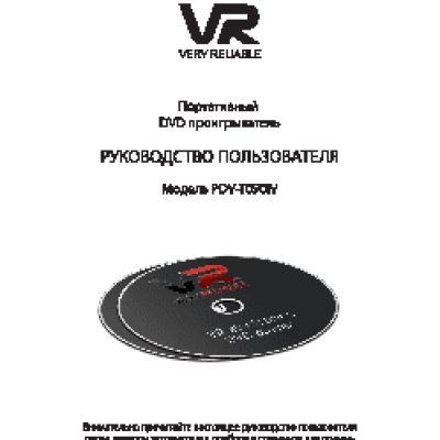 VR PDV-T090IV