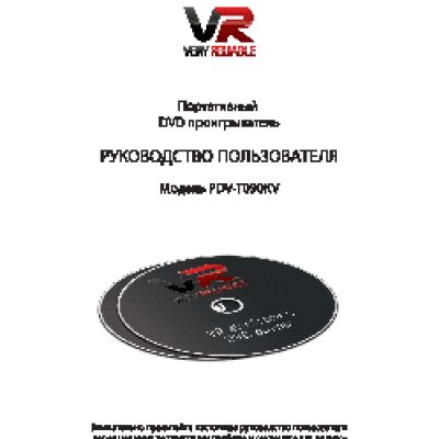 VR PDV-T090KV