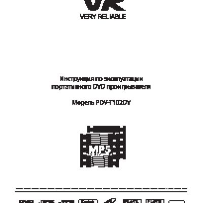 VR PDV-T102DV