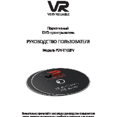 VR PDV-T102FV