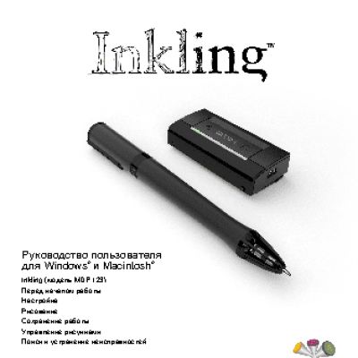 WACOM INKLING