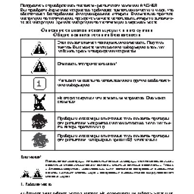 WAGNER W867E All-Spray