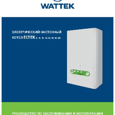 WATTEK Eltek 8