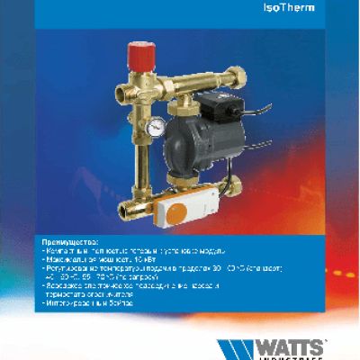 WATTS ISOTHERM