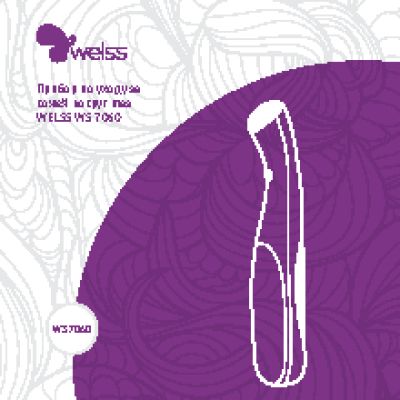 WELSS WS 7060