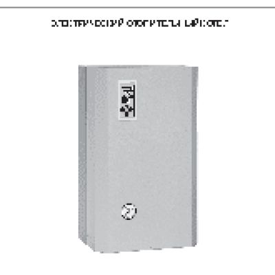 WESPE HEIZUNG Elite WH L 8