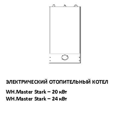 WESPE HEIZUNG Master Stark 20
