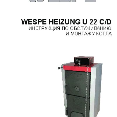 WESPE HEIZUNG U22 N 10