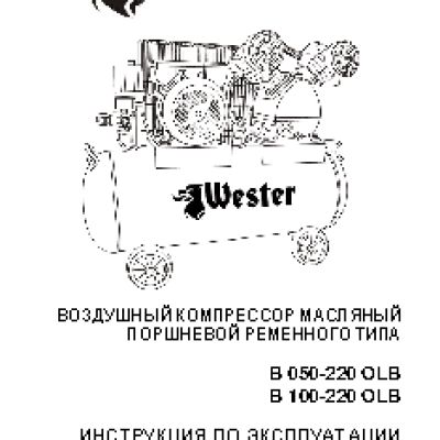 WESTER B 100-220 OLB
