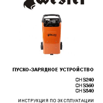 WESTER CHS240