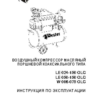 WESTER W 006-075 OLC