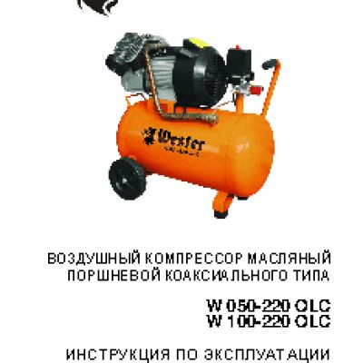 WESTER W 050-220 OLC