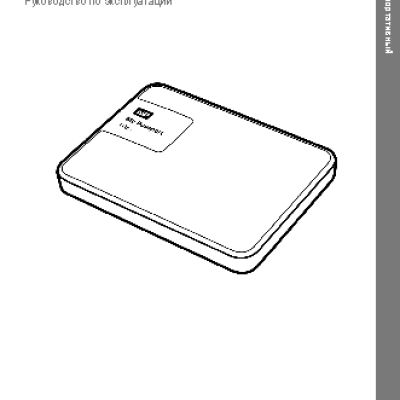 WESTERN DIGITAL 500Gb My Passport Ultra WDBBRL5000ABY USB 3.0