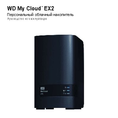 WESTERN DIGITAL WDBWAK0000NCH-EEUE