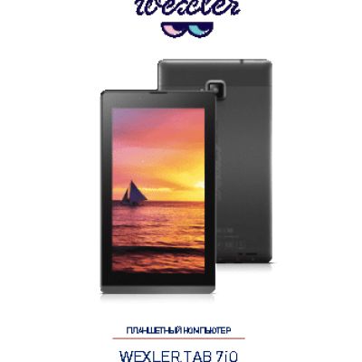 WEXLER TAB 7iQ