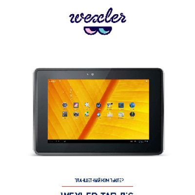 WEXLER TAB 7iS 16GB + 3G