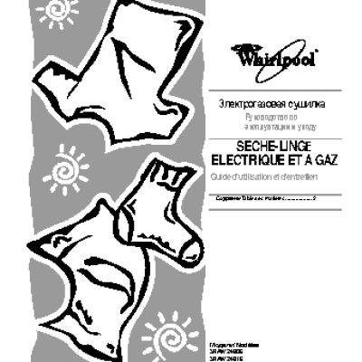 WHIRLPOOL 3RAWZ481E(G)