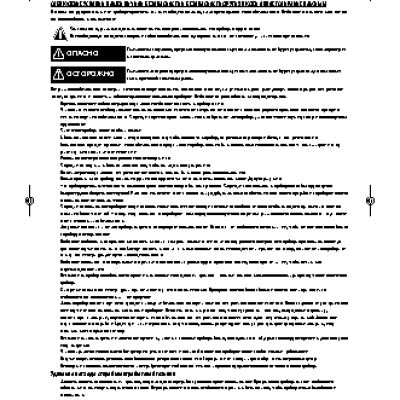 WHIRLPOOL ACM 800 NE