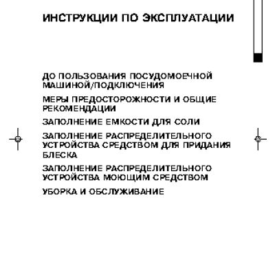 WHIRLPOOL ADP 557 WH