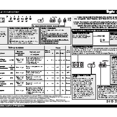 WHIRLPOOL ADG 7443 A+ FD