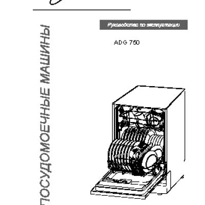 WHIRLPOOL ADG 750 IX