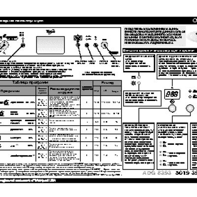 WHIRLPOOL ADG 8393 IX