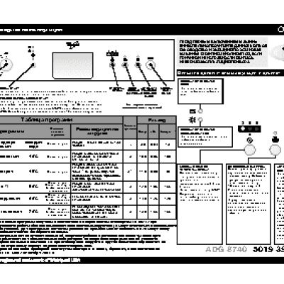 WHIRLPOOL ADG 8740 IX