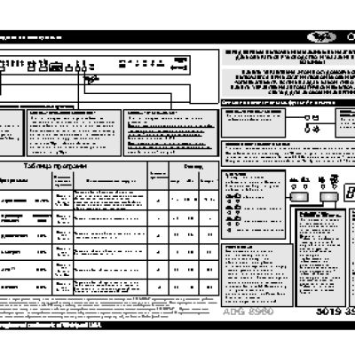 WHIRLPOOL ADG 8960 IX